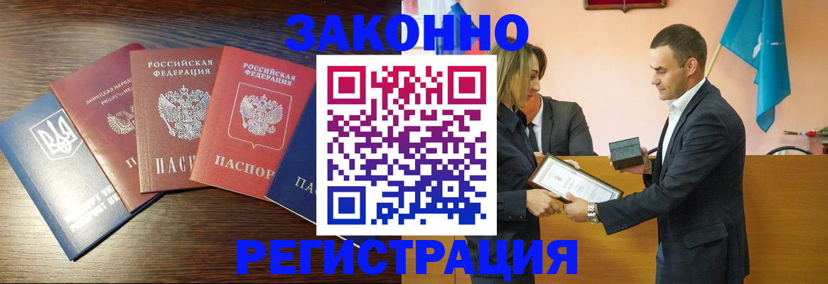 пропишу в квартире в Угличе